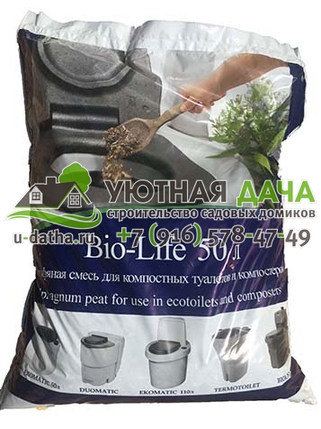 Смесь для компостных туалетов Bio-Laif 50 литров