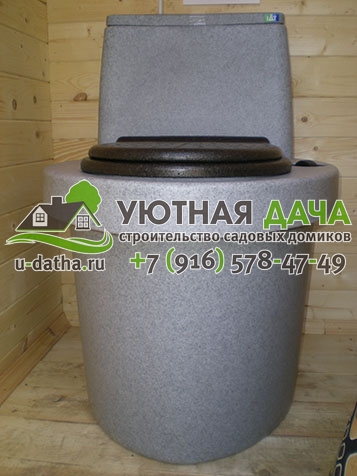 Туалет компостный Ekomatik 110 л